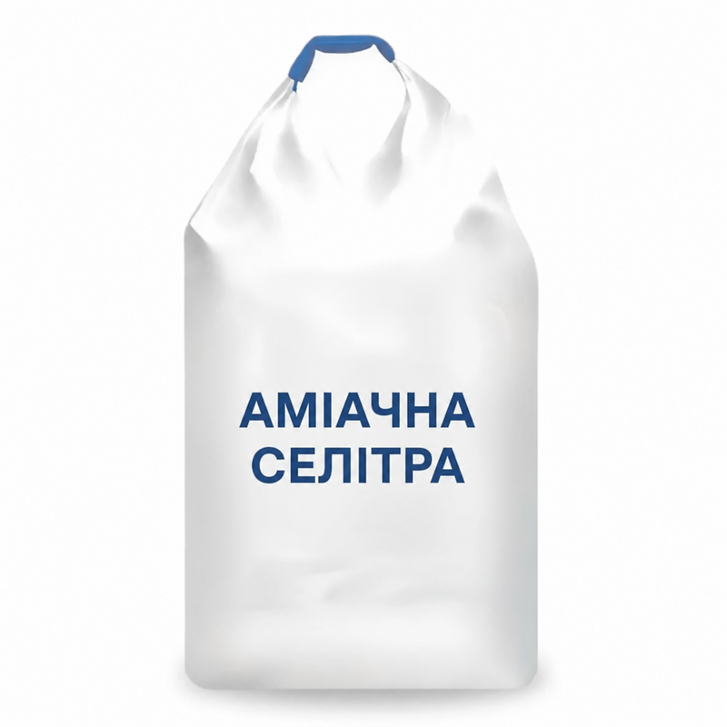 Амонію нітрат (аміачна селітра)